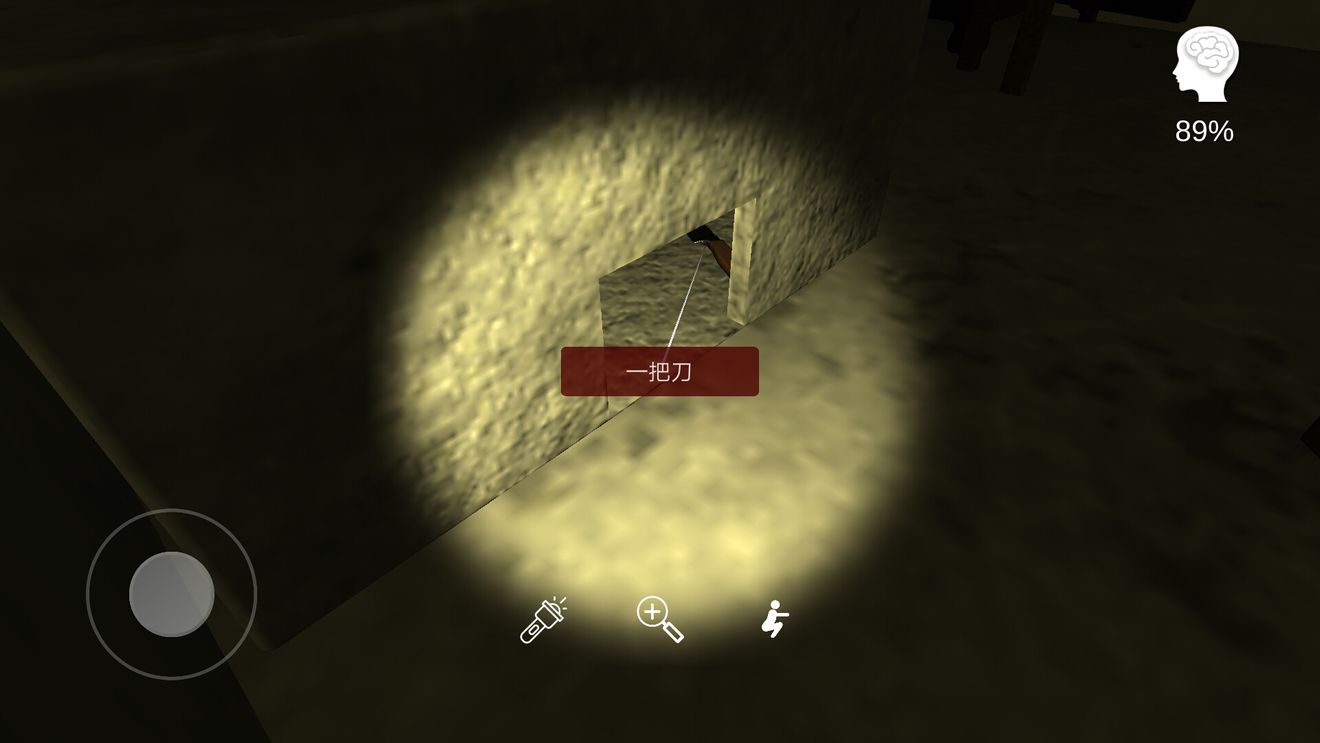 李家小院隐藏物品位置在哪？