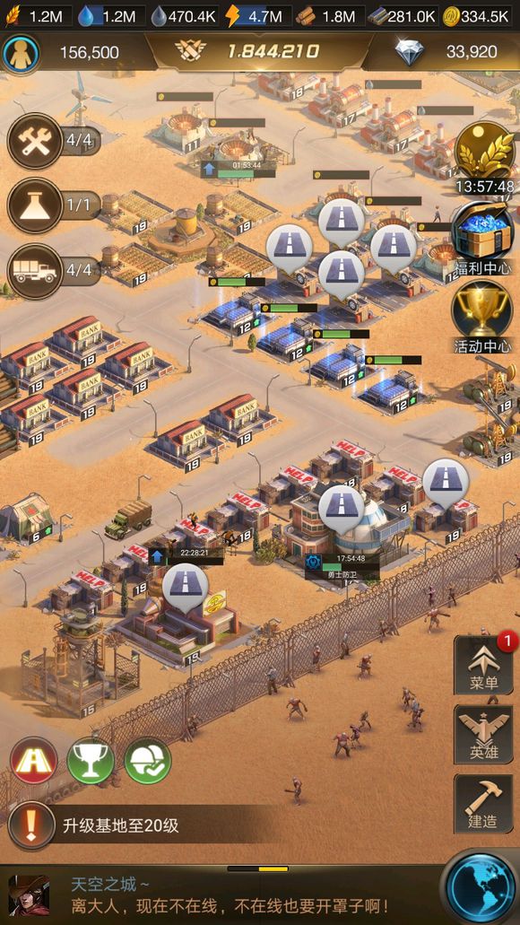 守望黎明怎么断电省油