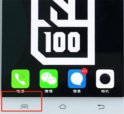 vivo手机怎么加上桌面插件？添加桌面插件方法一览