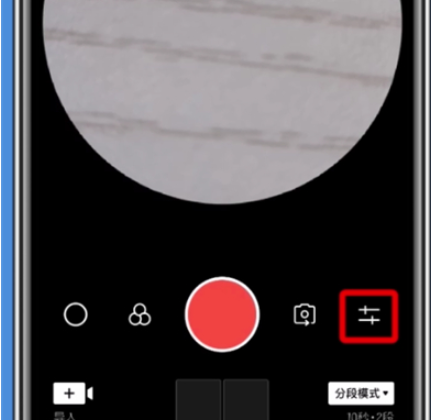vue怎样自动保存拍摄的分段视频？设置自动保存方法介绍