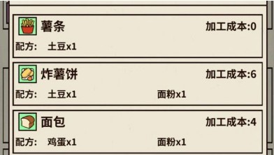 爸爸活下去食品公司配方有哪些？