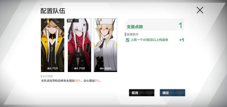 战双帕弥什巴别塔BP-3怎么打？