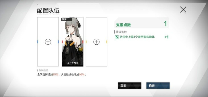 战双帕弥什巴别塔BP-2怎么打？