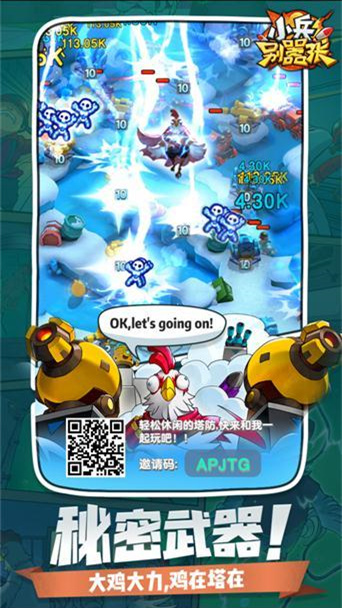 小兵别嚣张boss怎么打？