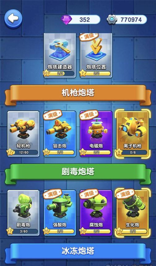 小兵别嚣张武器先升级哪个比较好？