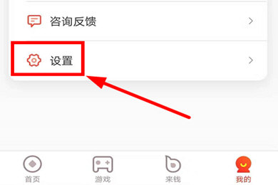 网易支付怎么用指纹支付？设置指纹支付方法介绍
