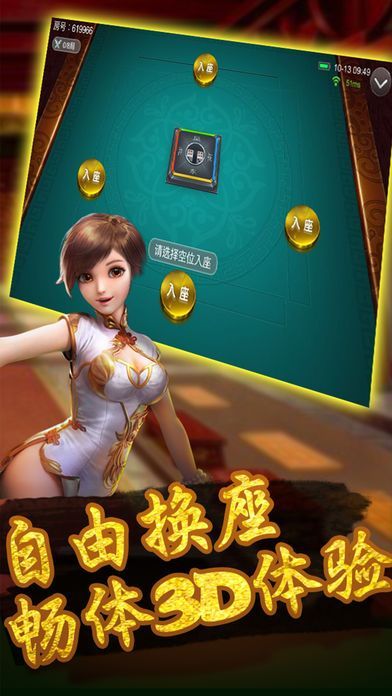 多财娱乐游戏-多财娱乐2020最新版本v421棋牌平台- 棋牌官网网站- 棋牌游戏APP下载