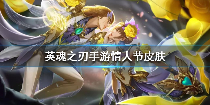 英魂之刃手游乾坤有穷好吗？