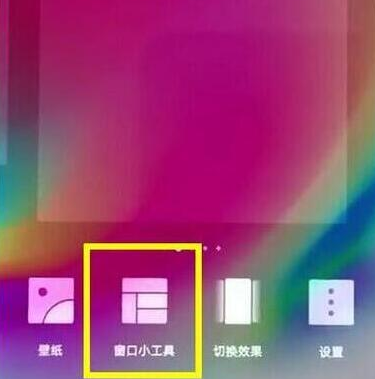 华为畅享9e怎么开启一键锁屏？设置一键锁屏方法介绍