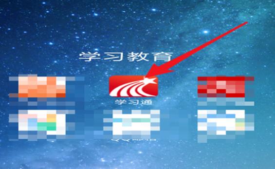 学习通课程录制怎么操作？进行课程录制方法介绍