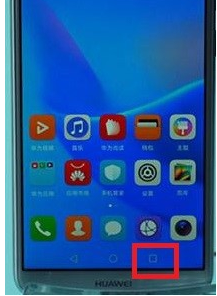 华为畅享9e怎么关掉应用推荐？关闭应用推荐帮助一览