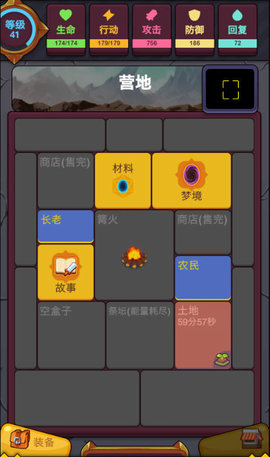 极简地下城如何刷经验？