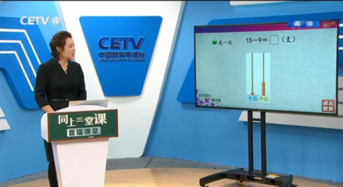 CETV4课堂如何回看直播？直播回看方法介绍