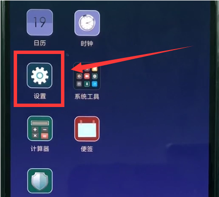 小米8怎么关掉软件通知？关闭软件通知步骤一览