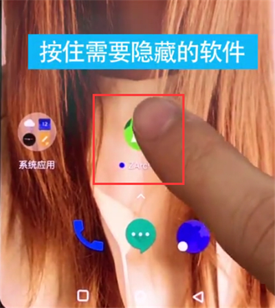 一加手机怎样隐藏软件？隐藏软件方法介绍