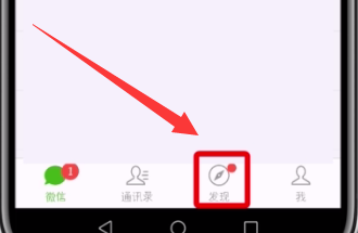 微信朋友圈翻译功能怎么用？使用翻译功能方法介绍