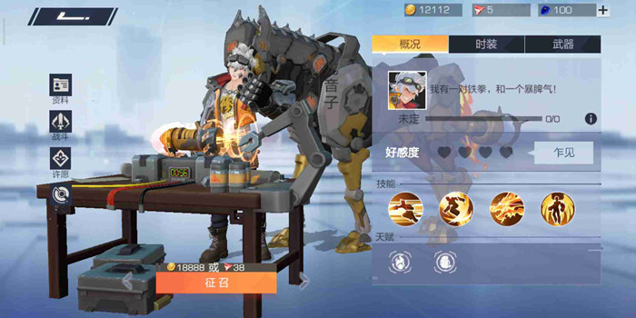 风云岛行动龙音子项链许愿选什么？