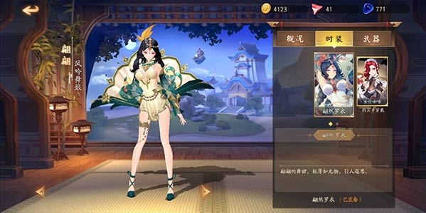 风云岛行动翩翩项链许愿选什么？