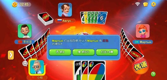 一起优诺规则答疑有哪些？