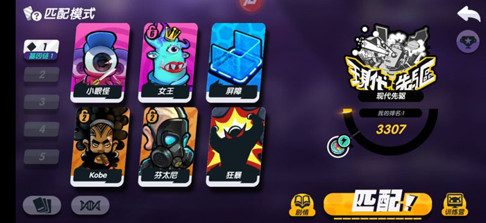 召唤之地冲排行基因怎么选择？