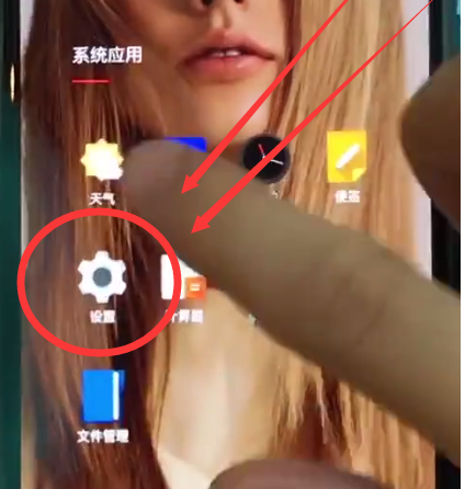 一加6怎样更换输入法？设置输入法方法介绍