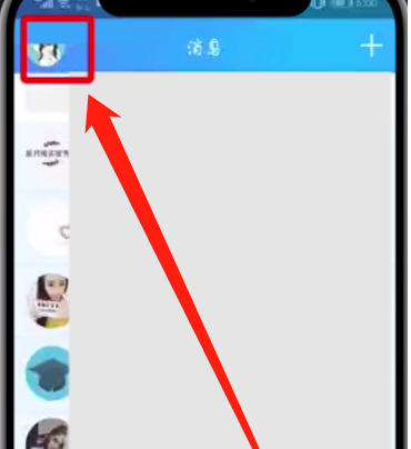 qq怎样借用充电宝？充电宝借用方法介绍
