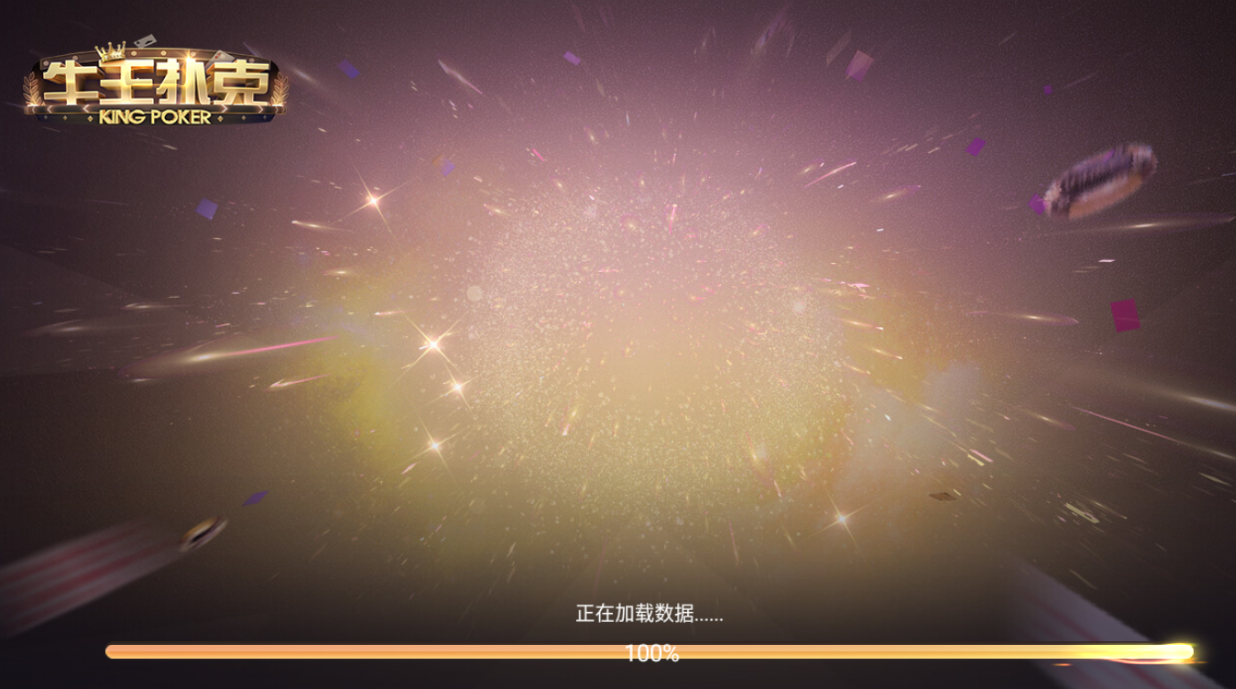 牛王扑克可提现-牛王扑克可提现下载v2.9.9-游戏爱好者