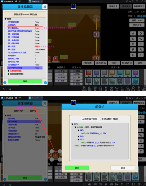我想成为创造者boss关卡如何制作？