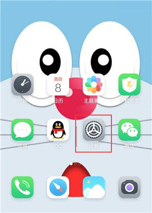 魅族16sPro怎么设置主题？更换主题方法介绍