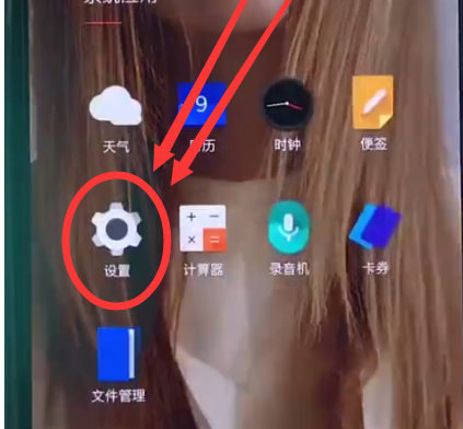 一加6怎么双开应用？双开应用流程介绍