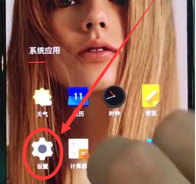 一加6怎样打开全屏手势？开启全屏手势步骤一览