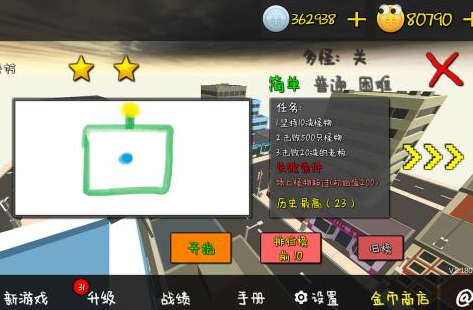 我的塔防万毒之王怎么搭配？