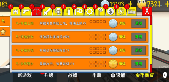 我的塔防电塔怎么玩？