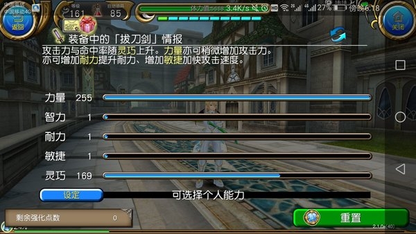 托拉姆物语拔刀流平民怎么玩？