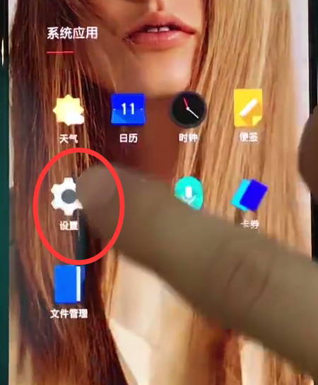 一加6怎么开启定时开关机？设置定时开关机流程一览