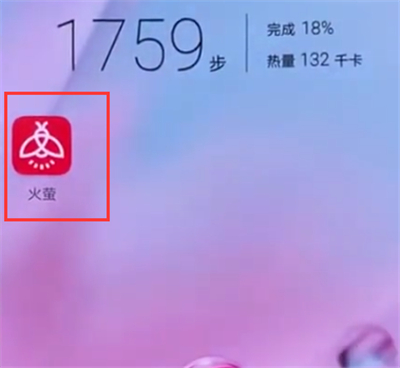 华为p20怎么换动态壁纸？设置动态壁纸步骤一览