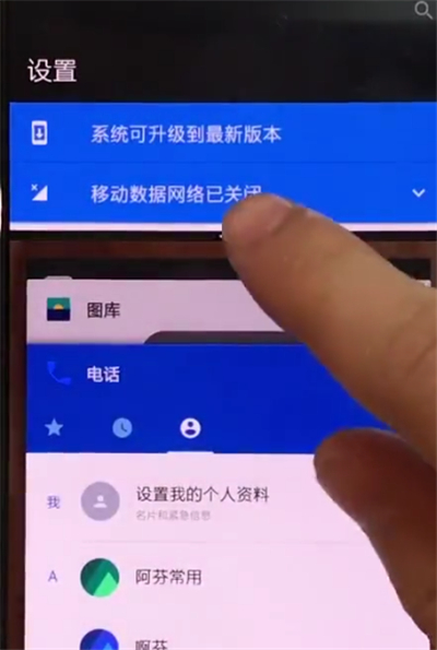 一加手机如何关闭分屏？关掉分屏步骤一览