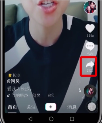 抖音短视频怎么去水印？快速去水印方法介绍