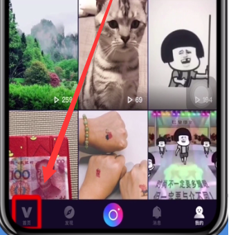 微视怎么分享到朋友圈？分享到朋友圈步骤一览