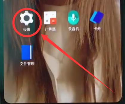 一加6怎么打开抬手亮屏？开启抬手亮屏步骤一览