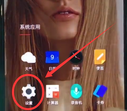一加怎么设置振动？调整振动方法介绍