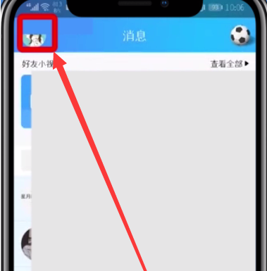 qq厘米秀怎样截动作图？截动作图方法介绍