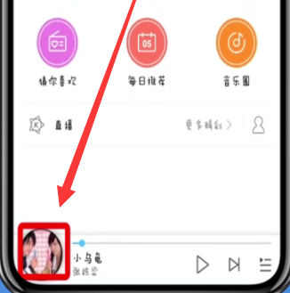 酷狗音乐怎么设置速度？调速度方法介绍