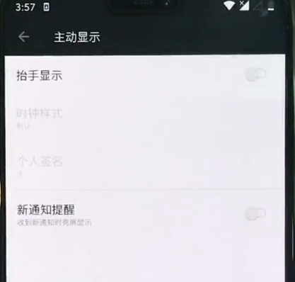 一加6返回上一级怎么操作？返回上一级方法介绍