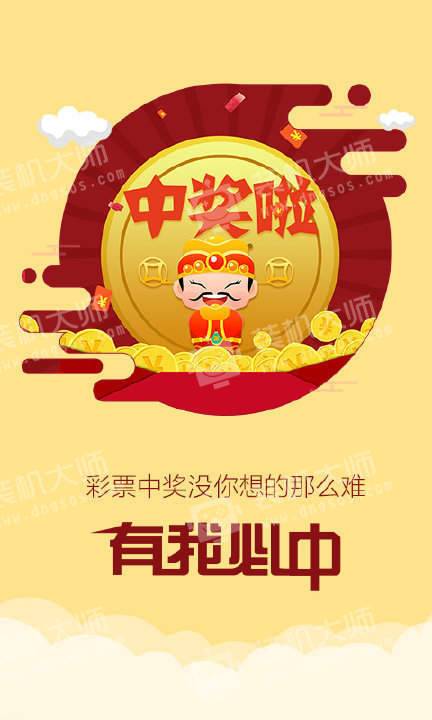 一点红论坛788111