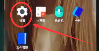 一加6怎样隐藏虚拟按键？隐藏虚拟按键方法一览