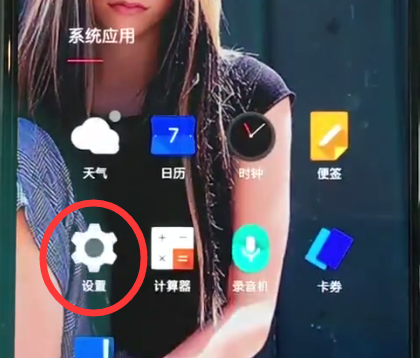一加6如何恢复出厂设置？恢复出厂设置流程介绍
