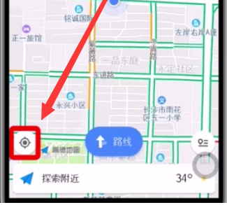 高德地图如何分享位置？分享位置方法介绍