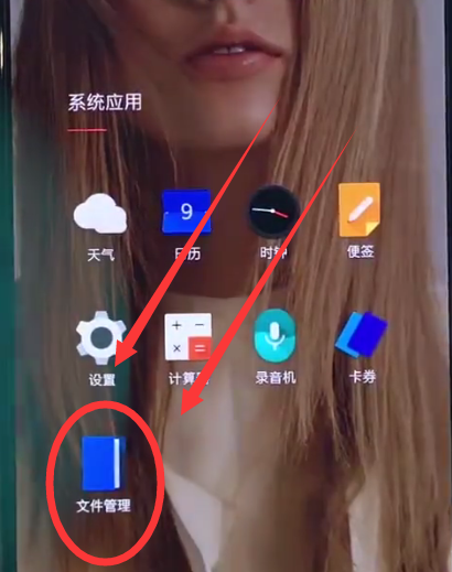 一加6怎么清除缓存？清理缓存流程一览