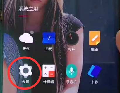 一加6如何更新系统？更新系统方法一览